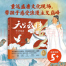 天生我材李白的故事【3-6岁】赵婉琦著 绘本 实拍图