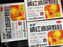 杨济生 复方鲜竹沥液 10ml*6瓶/盒 清热化痰 止咳 用于感冒引起的痰热咳嗽 痰黄粘稠 实拍图