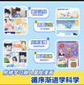 当当【新书37-40册】米吴科学漫画书奇妙万象篇第十辑全套40册儿童启蒙百科绘本必读课外阅读书 【1-3辑】1-12册礼盒赠全息投影+手账本 实拍图