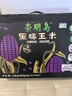 崇明岛玉米礼盒 有机黑糯新玉米3.2斤（200g*8）低脂0添加0农残非转基因 实拍图