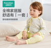 全棉时代婴幼童家居服套装纯棉舒适透气长袖圆领打底服 环游地图 80码 实拍图