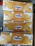 圣米希尔（St Michel）曲奇饼干香浓黄油味150g法国百年品牌办公室零食小包装早餐下午茶 实拍图