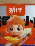 劲仔小鱼仔深海小鱼干湖南特产办公室辣味休闲食品零食小吃 200g卤香味【20包】 实拍图