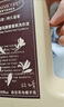 绽家【伊能静力荐】洗衣液四季繁花酵素香氛洁净护衣柔顺大容量 【香根木煮雪松】 1.7L*1瓶 实拍图