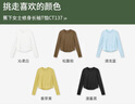 蕉下（beneunder）长袖T恤女打底衫修身内搭可外穿洋气2025新款秋冬装女装高档 实拍图