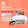 惠普（HP）4925彩色无线喷墨打印机家用 大印量低成本照片打印机 微信打印 复印 扫描 实拍图