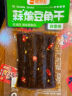 思乡山微薰臭干子辣条儿时经典湖南特产怀旧零食小吃休闲食品麻辣味500g 实拍图