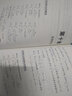 包邮  数学分析123教材+习题集 北京大学数学系 方企勤 高等教育出版社 函数 极限理论 一元函数 实拍图