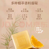 安利香皂滋润美肤香皂雅蜜系列润肤蜜露香皂升级款 250g 洗手洗脸香皂 滋润美肤香皂（三块/盒） 实拍图
