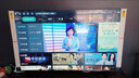 乐视乐佳【品牌补贴20%】高清全面屏电视机液晶平板智能语音网络WIFI家用 55英寸【上门安装+影视会员】 实拍图