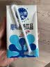 维维天山雪原味酸奶饮品250ml乳品整箱进口菌种发酵型早餐奶酸乳饮料 原味酸奶250ml*10盒【非原箱】 实拍图