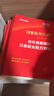 中公教育2026国考历年真题试卷国家公务员考试用书：（申论+行政职业能力测验）历年真题精解行测申论刷题2本 国家公务员考试2025真题考试图书公务员考试2026 2026国考历年真题2本 实拍图