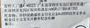 中钞国鼎盛世金10克足金Au9999投资金条金砖金豆小元宝元旦新年纪念礼物 10克(出库后不支持退货) 实拍图