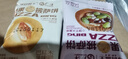 黄油华夫饼奶香松饼烘烤糕点心办公室宿舍解馋休闲小零食整箱酥脆 黄油华夫脆*5g 40包【吃不够】 实拍图