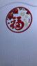 TaTanice 元旦新年窗花10张装2026春节过年福字贴窗贴静电贴玻璃门剪纸 实拍图