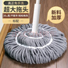 家家爽拖把免手洗家用一拖自拧水旋转懒人两用拖地神器墩布 拧水拖把 实拍图