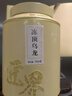 匠界茶叶冻顶乌龙茶浓香型台式乌龙茶高山茶叶礼盒装125g*2罐 实拍图