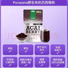 Purasana Your Natural Protection比利时无糖有机可可粉 聚精控制食欲美肤控糖生可可粉 200g/袋 实拍图