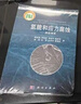 [按需印刷]氢脆和应力腐蚀/基础部分/褚武扬 科学出版社 实拍图