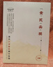 茉博士黄芪抗皱精华面膜修护美白祛黄抗衰老紧致补水保湿淡纹亮肤5片 实拍图