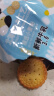 可拉奥牛乳小圆饼原味 800g箱装 办公室休闲零食品营养早餐代餐饱腹饼干 实拍图