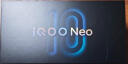 vivo iQOO Neo10 Pro【国家补贴】16GB+1TB 疾影黑 天玑9400旗舰芯 自研电竞芯片Q2 手机 实拍图