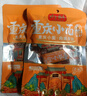 向料重庆小面调料香辣味200g*2袋拌面酱面条专用佐料辣酱 调味品 实拍图
