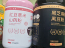 布递红豆薏米山药粉代餐饱腹食品五谷粥杂粮粉粗粮600g 实拍图