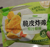 圣农 脆皮炸鸡半成品鸡肉调理裹粉速食韩式炸鸡小食 原味250g*6包 共1.5kg 实拍图