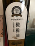 莫奈瑞【保真橄榄油】意大利原瓶进口特级初榨橄榄油750ml  压榨食用油 实拍图