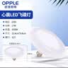 欧普照明（OPPLE）LED大功率灯泡飞碟灯飞盘灯节能E27螺口球泡超亮大瓦数 6500K白光 17w 实拍图