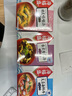 海福盛方便食品速溶汤冻干料包懒人即食早餐蔬菜汤酸辣味噌紫菜蛋花汤 芙蓉海鲜汤1盒（9g*5包) 实拍图