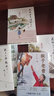 【全系列自选】叶广芩童年系列五部曲  熊猫小四+耗子大爷起晚了+花猫三丫上房了+土狗老黑闯祸了+猴子老曹 百班千人寒暑期学校推荐小学生课外阅读书籍 叶广岑童年五部曲 全套5册 实拍图