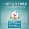 中三院静脉曲张弹力袜医用治疗型压力袜术后护小腿中老年血栓春夏男女 医用二级治疗型（护小腿） 黑色XL码 参考体重125-150斤 实拍图