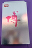 红双喜狂飙博芳碳B2X-E黑檀碳素乒乓球底板 968-5结构乒乓球拍 横板FL 实拍图