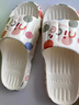 安尚芬踩屎感凉拖鞋女士室内外卡通可爱EVA舒适软底夏季防滑一字拖男款 白色【nice】 38-39 适合37-38 实拍图