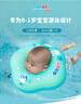 自游宝贝婴儿游泳圈脖圈新生儿宝宝颈圈双气囊防翻充气泳圈儿童防呛救生圈 花瓣款蓝色M码(1-4个月 7-15斤) 实拍图