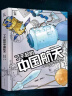 了不起的中国航天   实拍图