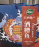 绿滋肴 江西九江湖口特产酒糟鱼即食小鱼干熟食鱼排下饭菜麻辣零食小吃 【原味+香辣+豆豉】礼盒 780g 实拍图