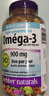 Webber Naturals伟博鱼油成人三倍浓缩高纯度深海鱼油软胶囊omega3韦博守护心眼脑 webber加拿原装大进口 200粒*1瓶 实拍图