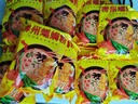 【京东快递】有味螺 螺蛳粉柳州特产水煮方便300g/包 有味螺300g*5 实拍图