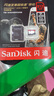 SanDisk闪迪内存卡存储卡TF手机卡高速记录仪大疆无人机gopro推荐内存卡4K视频拍摄单反无人机闪存卡 512G (读速升级高达200M/s） 实拍图