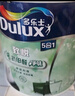 多乐士（Dulux）乳胶漆致悦竹炭抗甲醛净味五合一内墙油漆涂料防霉墙漆A8146 18L 实拍图