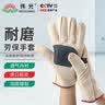 伟光双层帆布手套 10双/包 掌心加皮加厚耐磨24道线劳保防护手套10双 实拍图