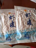 哈皮猴 烟台长岛500g淡干品质虾皮即食虾 海鲜海产干货皮 实拍图