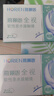 海俪恩 隐形眼镜全视季抛 透明隐形眼镜 两片装450度 实拍图