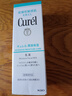 珂润（Curel）润浸保湿乳液120ml敏感肌男女通用礼物 实拍图