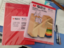 晨光(M&G)文具A4/80g深红色办公复印纸 多功能手工纸 学生折纸 100张/包APYVPB02 实拍图