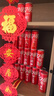 德双曼乔迁之喜用品全套搬家礼物装饰新居布置用品新房入宅仪式摆件套装 乔迁可乐贴纸1套 实拍图