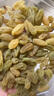 沙漠玉珠【品味新疆】树上黄哈密王葡萄干250g*1袋精选优质特产颗粒饱满 沙漠玉珠葡萄干250g*1袋 实拍图